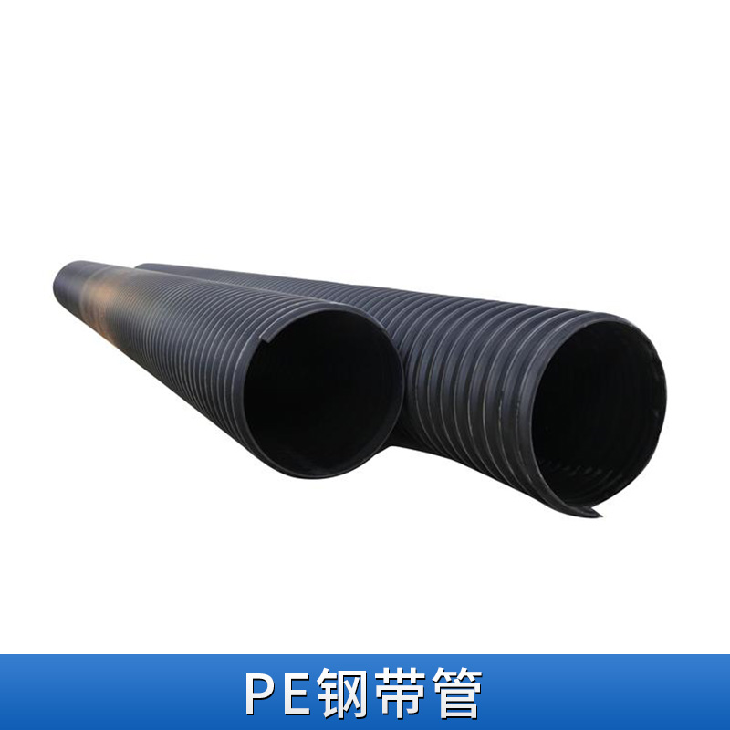 PE鋼帶管圖片/PE鋼帶管樣板圖 (3)