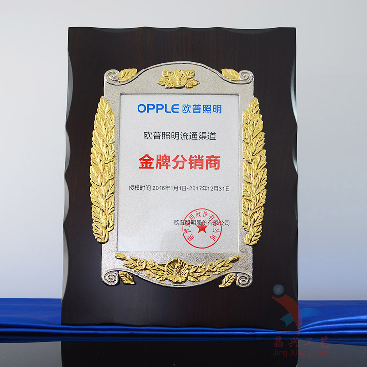 花框獎(jiǎng)牌圖片/花框獎(jiǎng)牌樣板圖 (2)