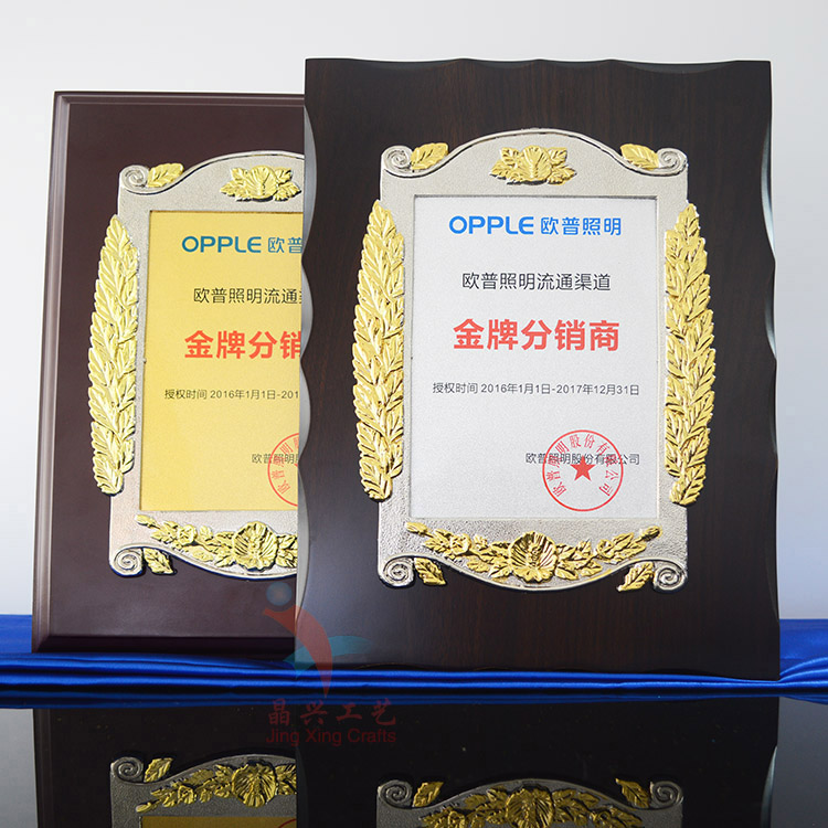 豐收花框獎牌經(jīng)銷商授權(quán) 獎牌定制圖片