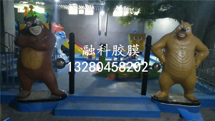 防水膠膜圖片/防水膠膜樣板圖 (3)