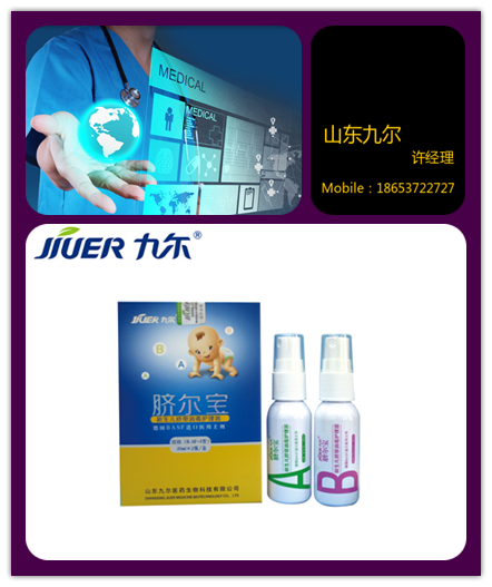 新生兒臍帶消毒護理套裝（臍爾寶）圖片/新生兒臍帶消毒護理套裝（臍爾寶）樣板圖 (1)
