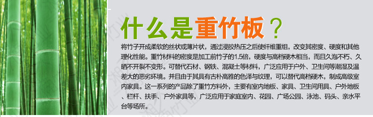 重竹竹板、重竹單板、多層板批發(fā)圖片