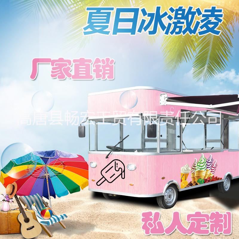 電動餐車圖片/電動餐車樣板圖 (1)