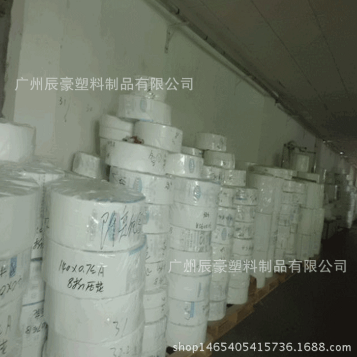 廣州汽車防塵遮蔽保護(hù)膜母料供應(yīng)商圖片/廣州汽車防塵遮蔽保護(hù)膜母料供應(yīng)商樣板圖 (3)