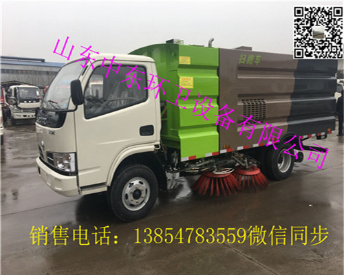 掃路車(chē)圖片