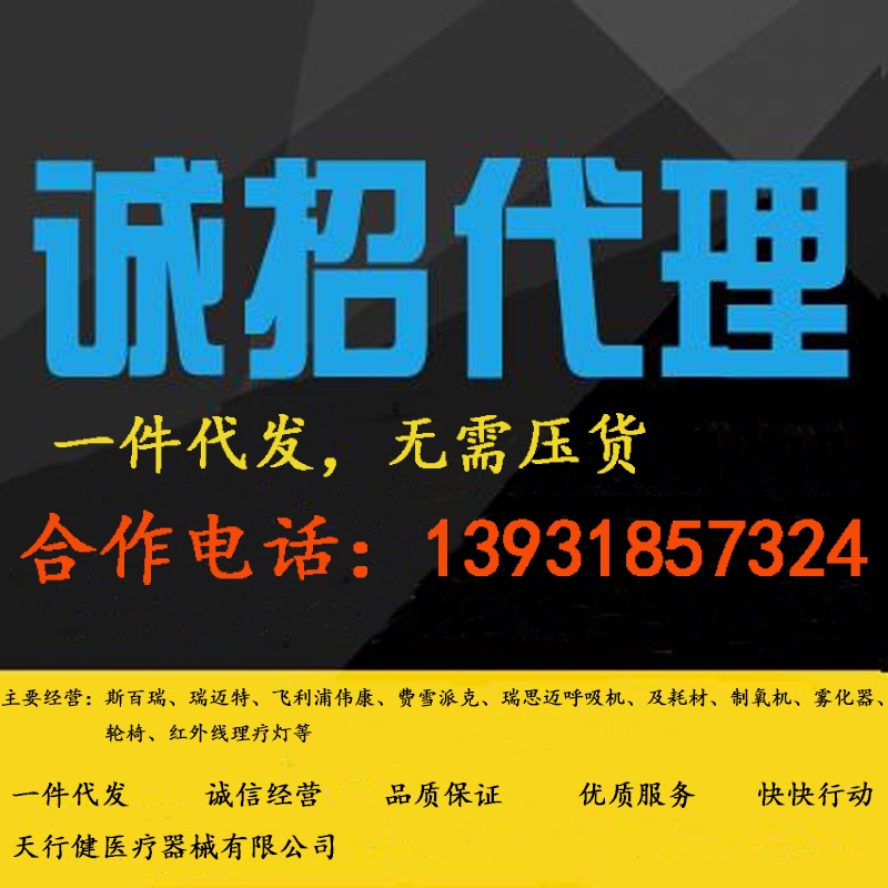 費(fèi)雪派克圖片/費(fèi)雪派克樣板圖 (2)