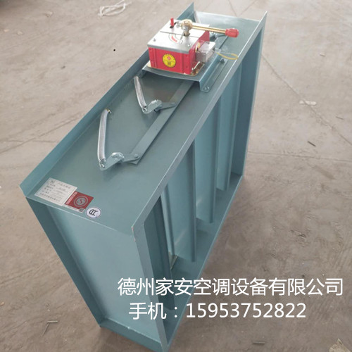 280度排煙防火閥|280度防火閥|70度防火閥