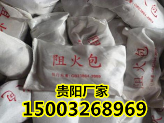 防火包圖片/防火包樣板圖 (1)