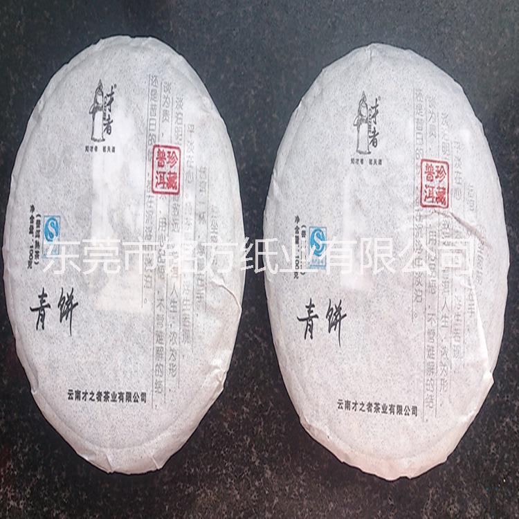 茶葉棉紙圖片/茶葉棉紙樣板圖 (1)
