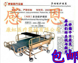 護(hù)理床家用多功能 多功能護(hù)理床圖片
