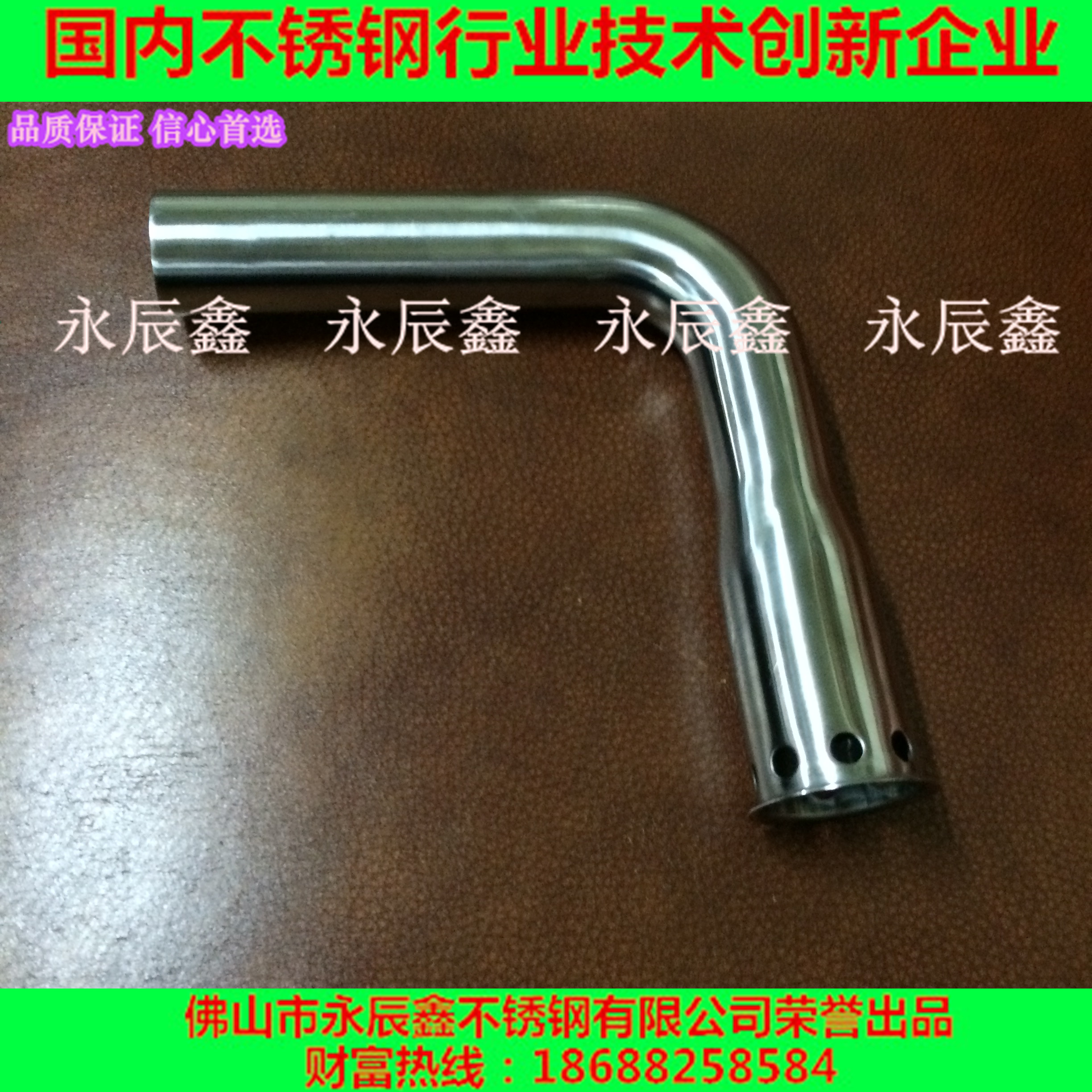 定制各種擴(kuò)口縮口拉伸管 擴(kuò)口縮口拉伸制品管找廣東佛山不銹鋼生產(chǎn)廠家