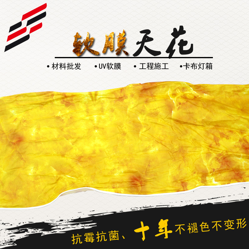 軟膜天花/UV軟膜/軟膜工程施工圖片/軟膜天花/UV軟膜/軟膜工程施工樣板圖 (2)