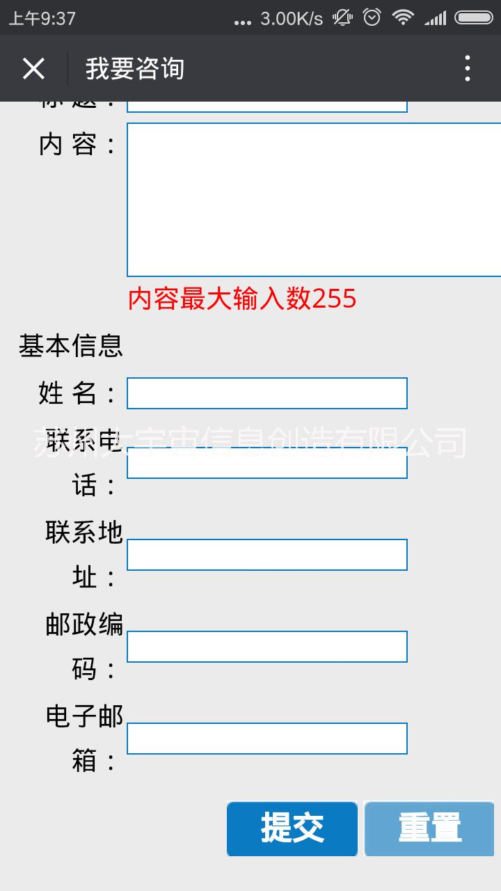 微信客服軟/微信端產(chǎn)品推廣軟件圖片/微信客服軟/微信端產(chǎn)品推廣軟件樣板圖 (2)