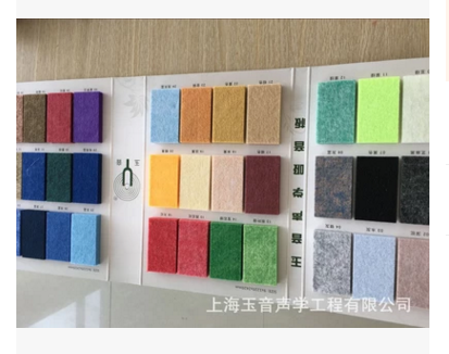 隔音裝飾材料2017大減價(jià)圖片