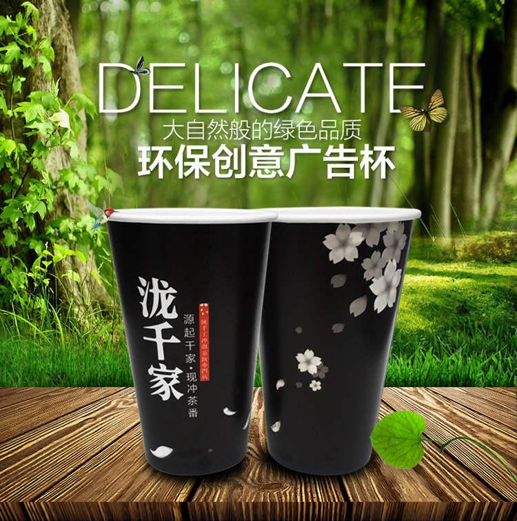 紙杯定制圖片/紙杯定制樣板圖 (1)
