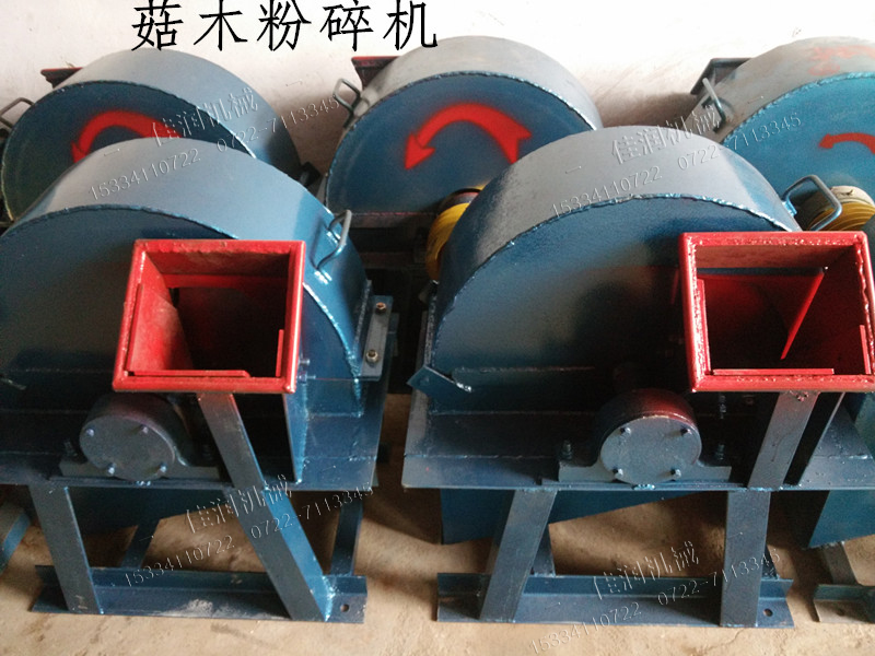 菇木粉碎機(jī)圖片/菇木粉碎機(jī)樣板圖 (1)