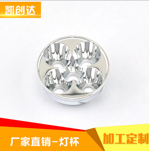 壓鑄五燈光杯圖片