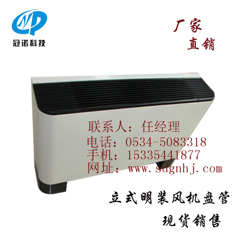 臥式暗裝風(fēng)機(jī)盤管圖片/臥式暗裝風(fēng)機(jī)盤管樣板圖 (1)
