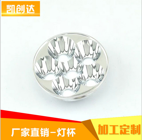 LED摩托車燈反光杯圖片