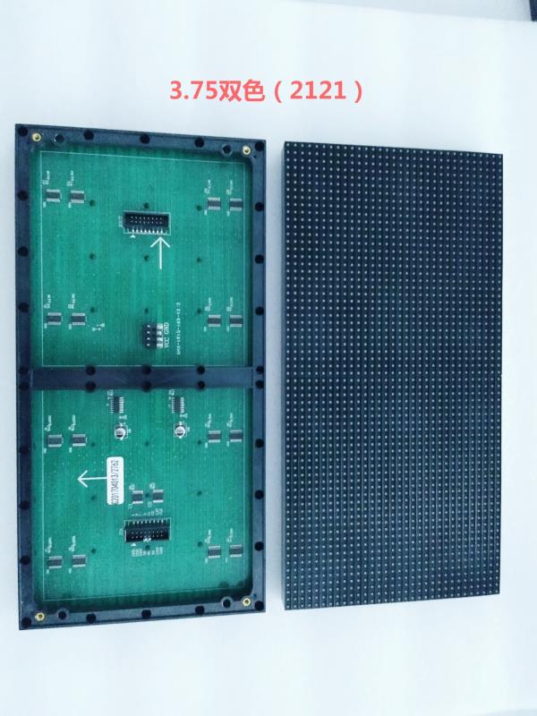 3.75單色表貼圖片/3.75單色表貼樣板圖 (3)