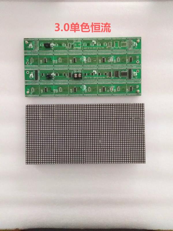 點(diǎn)陣單元板類圖片/點(diǎn)陣單元板類樣板圖 (2)