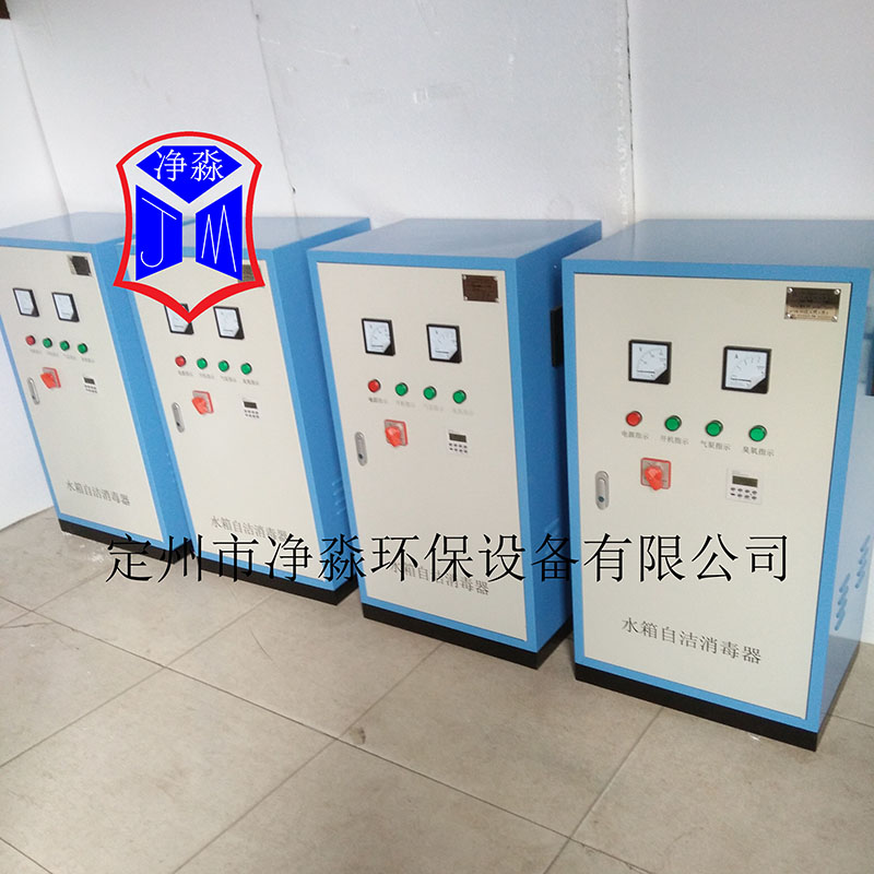 水箱自潔消毒器圖片/水箱自潔消毒器樣板圖 (3)
