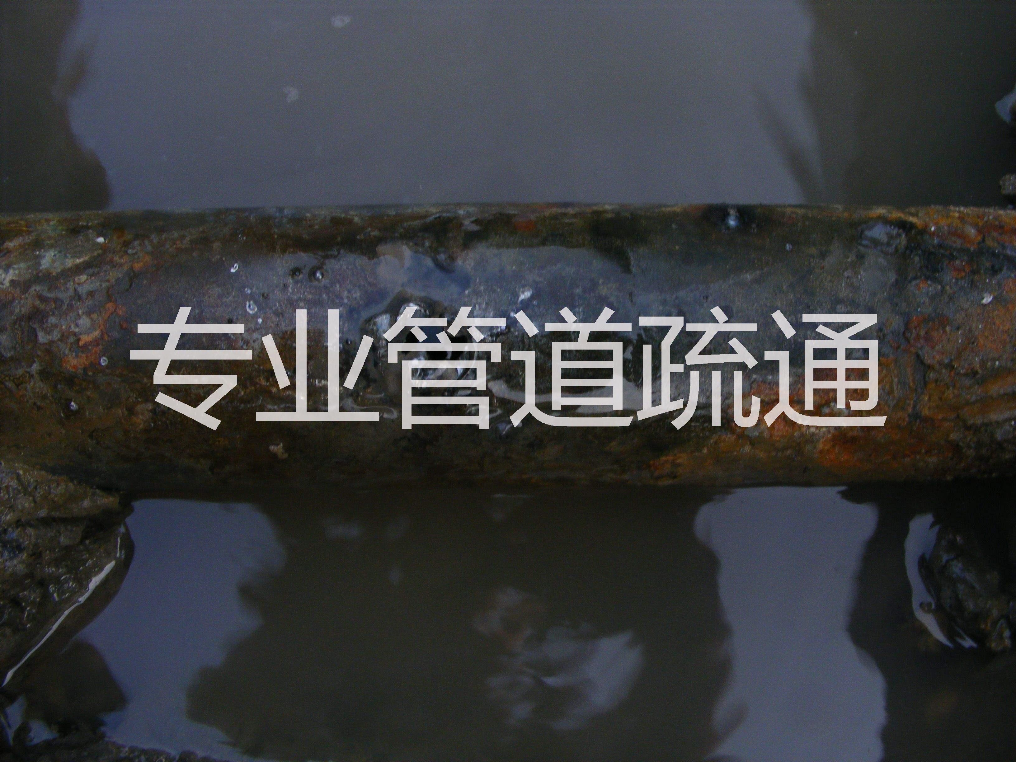 中山疏通下水道多少錢中山疏通下水道工程中山疏通下水道服務
