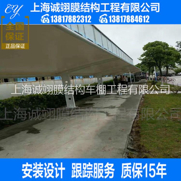 膜 結(jié)構(gòu)車棚圖片/膜 結(jié)構(gòu)車棚樣板圖 (4)