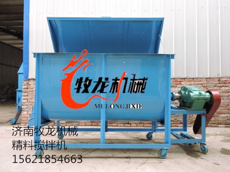 牧龍機械100型鋼板臥式攪拌機家用小型養(yǎng)殖攪拌機