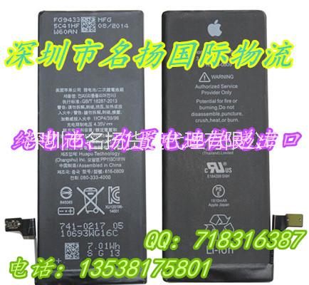 電池充電寶圖片/電池充電寶樣板圖 (1)
