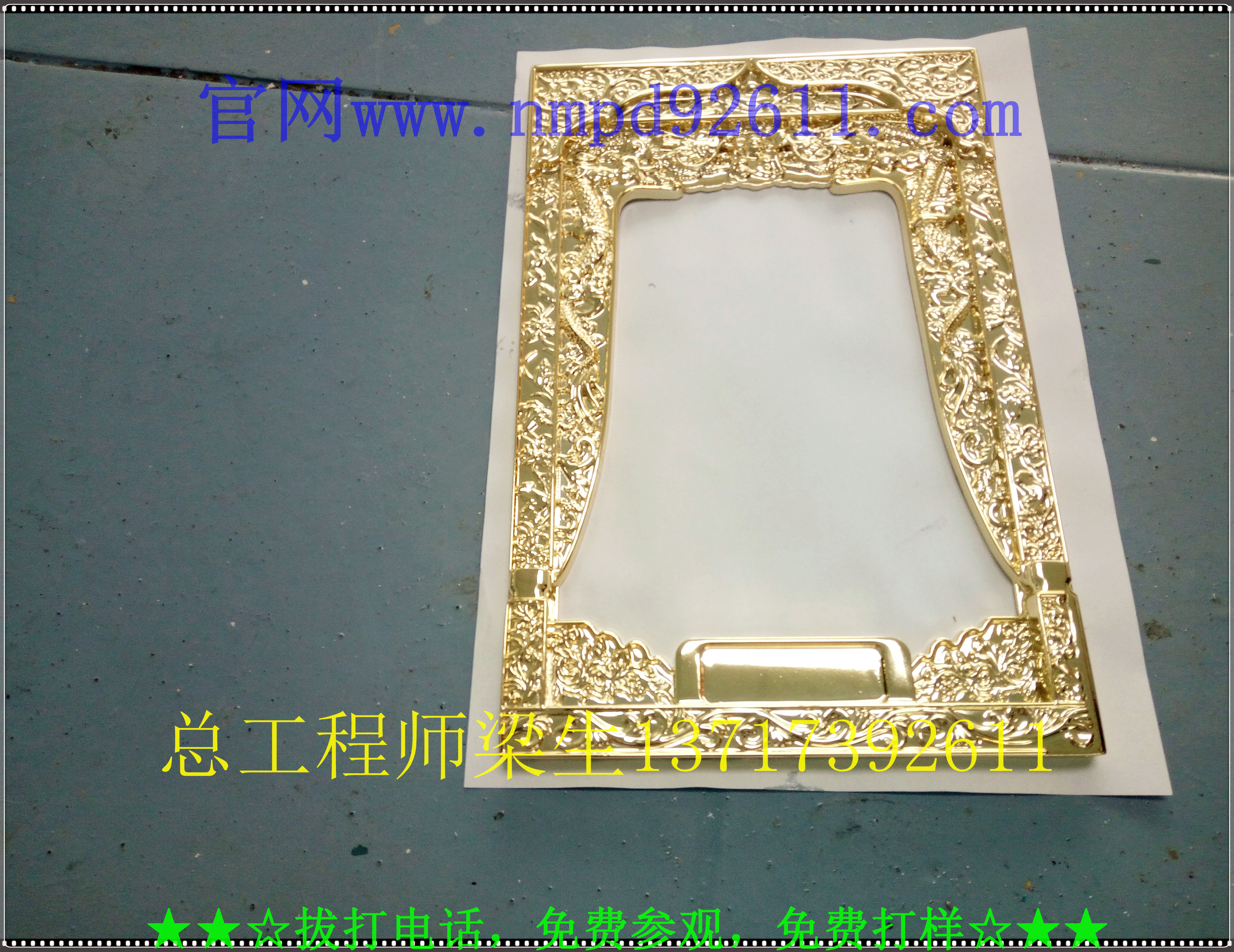 金屬納米噴鍍－工藝品 納米噴鍍?cè)O(shè)備 納米噴涂材料 納米噴涂技術(shù)轉(zhuǎn)讓培訓(xùn) 供應(yīng)商