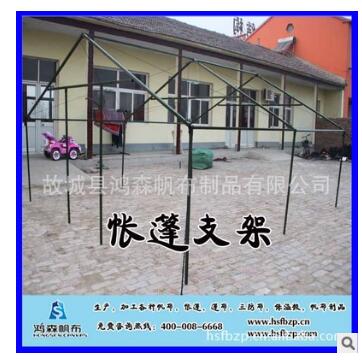 大型迷彩戶外野餐帳篷圖片/大型迷彩戶外野餐帳篷樣板圖 (2)