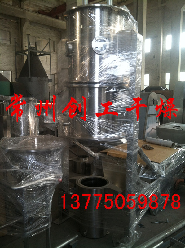 沸騰制粒干燥機(jī)圖片/沸騰制粒干燥機(jī)樣板圖 (3)