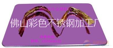 佛山鑫豪達(dá)紫羅蘭不銹鋼鏡面板圖片