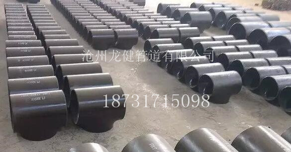 DN150碳鋼異徑三通圖片/DN150碳鋼異徑三通樣板圖 (3)