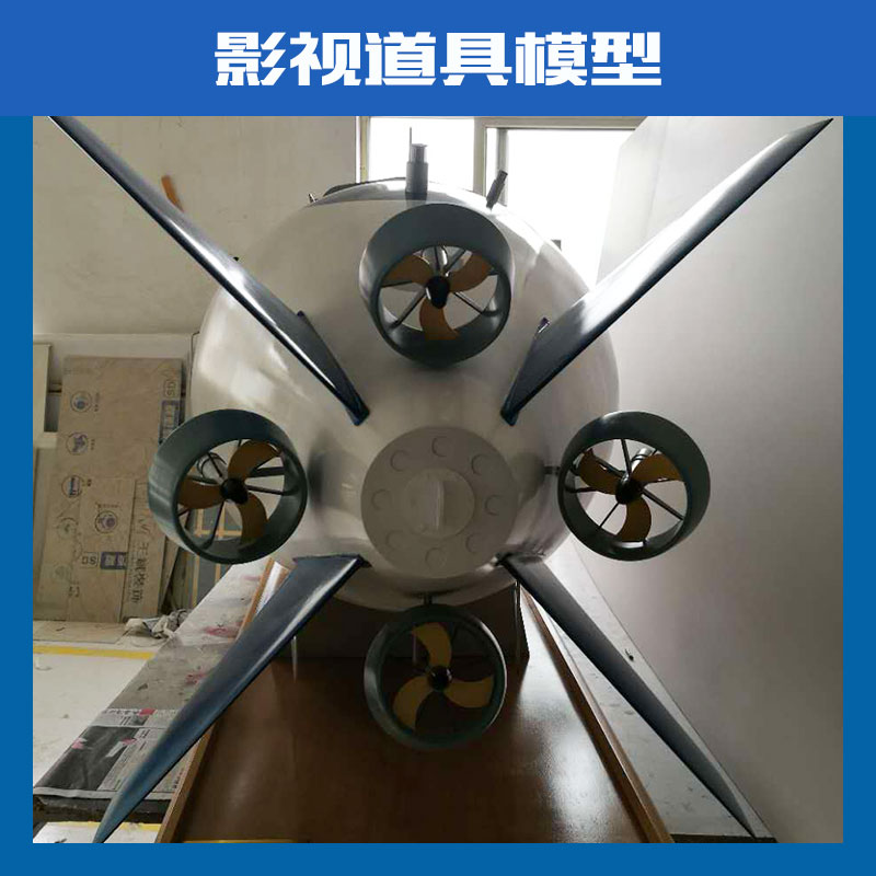 道具模型圖片/道具模型樣板圖 (1)