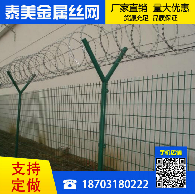 安全防護(hù)圍欄圖片/安全防護(hù)圍欄樣板圖 (1)