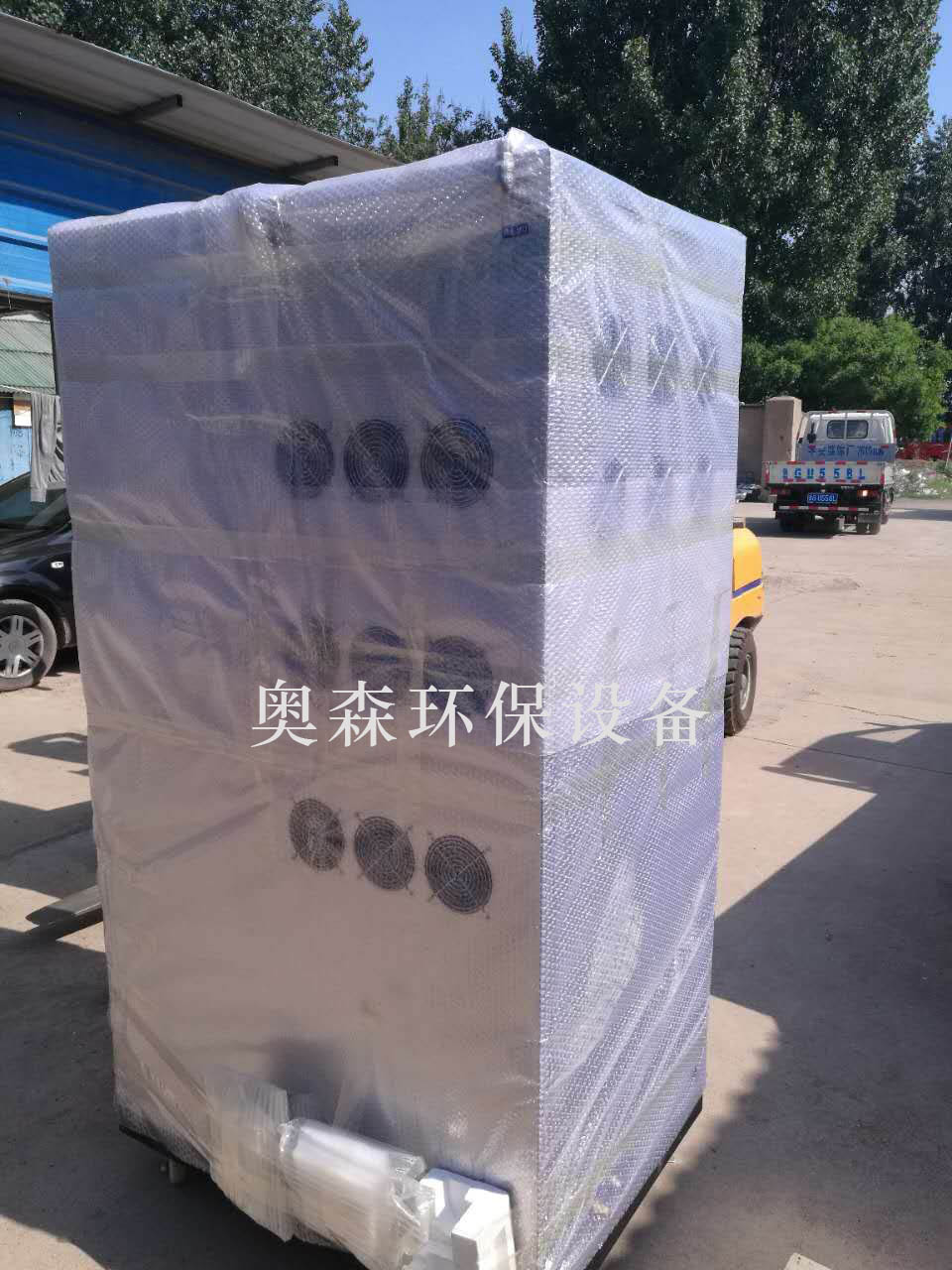 臭氧氧化油設(shè)備圖片/臭氧氧化油設(shè)備樣板圖 (2)