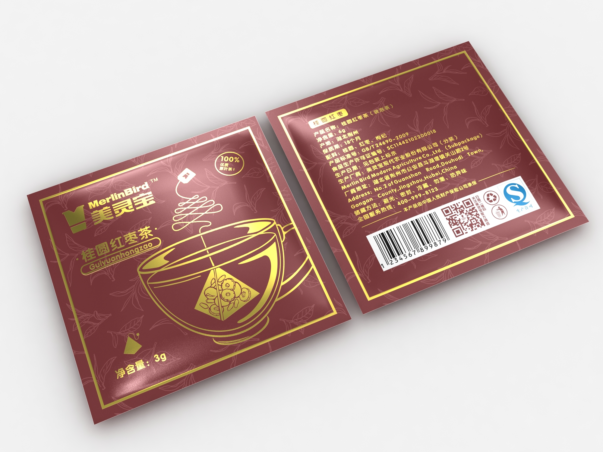 茶包代加工圖片/茶包代加工樣板圖 (3)