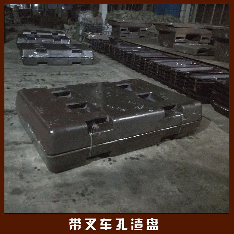 帶叉車孔渣盤廠家圖片/帶叉車孔渣盤廠家樣板圖 (2)