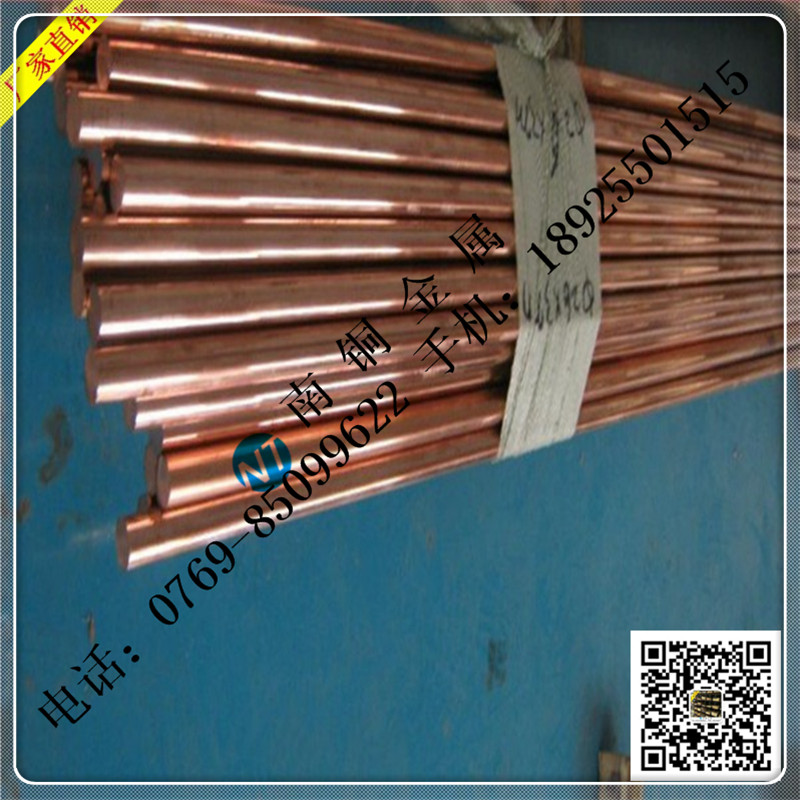 廣東紫銅管圖片/廣東紫銅管樣板圖 (3)