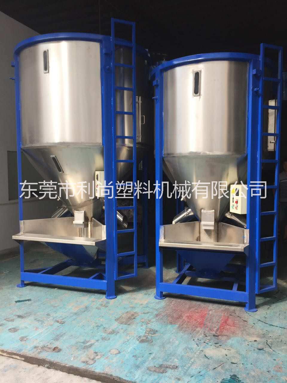 立式攪拌機廠家@飼料攪拌機@軟體料攪拌機@500公斤