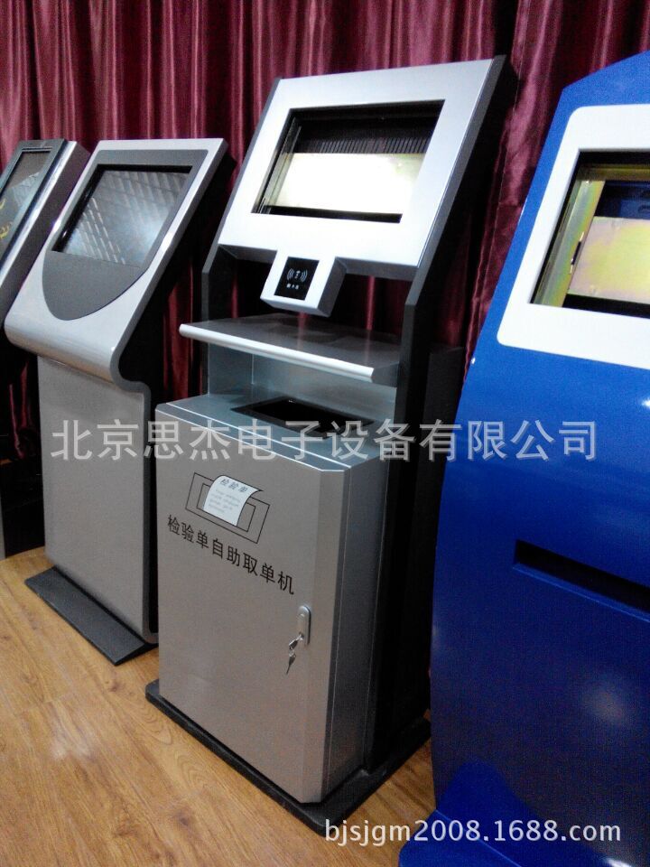 自助終端機自助繳費機 便民查詢終端一體機北京思杰聚典 自助打印機