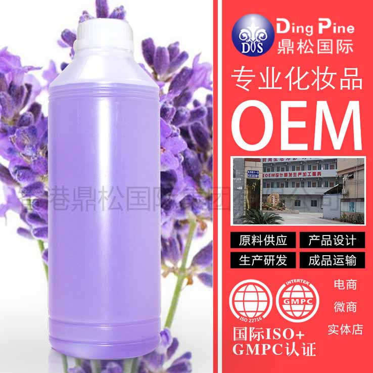 薰衣草純露圖片