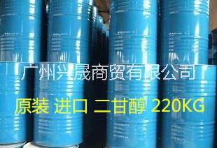 长期供应 日本/壳牌 二甘醇 二乙二醇 EG 不饱和树脂原料 质量保证图片