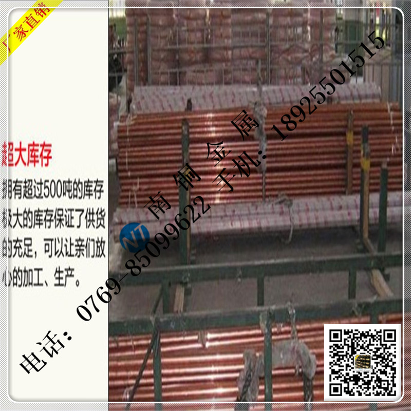 廣東紫銅管 C11000紫銅盤管 C11000蚊香盤管