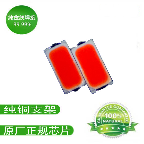 江西5050貼片燈珠廠家，江西5050貼片燈珠批發(fā)，江西5050貼片燈珠價(jià)格