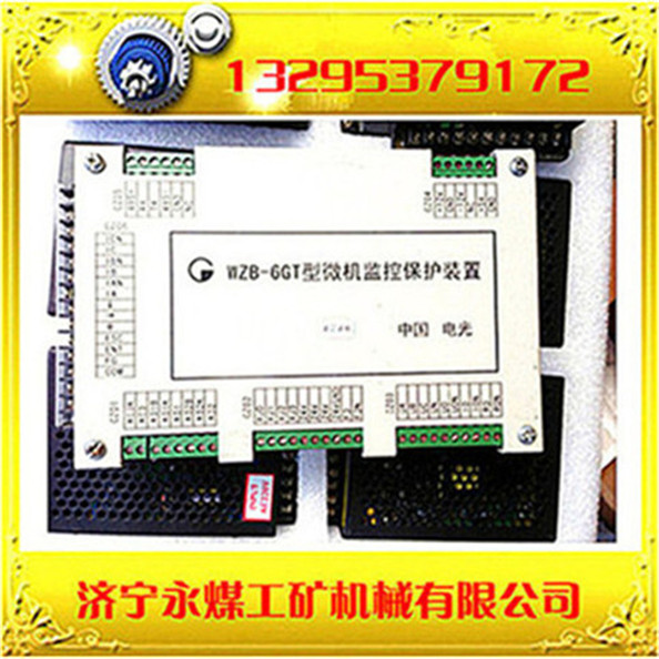 ZKJB-K1智能開關(guān)綜合保護裝圖片/ZKJB-K1智能開關(guān)綜合保護裝樣板圖 (3)