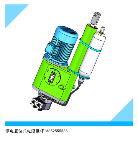 電液推桿圖片/電液推桿樣板圖 (2)