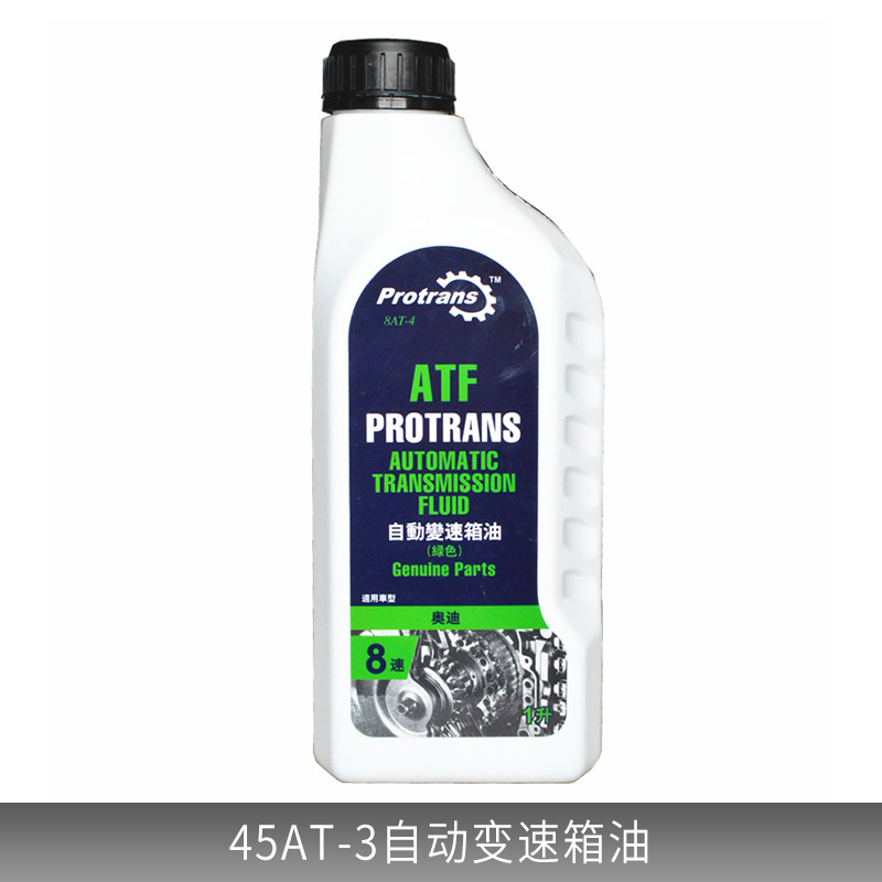 變速箱油圖片/變速箱油樣板圖 (4)